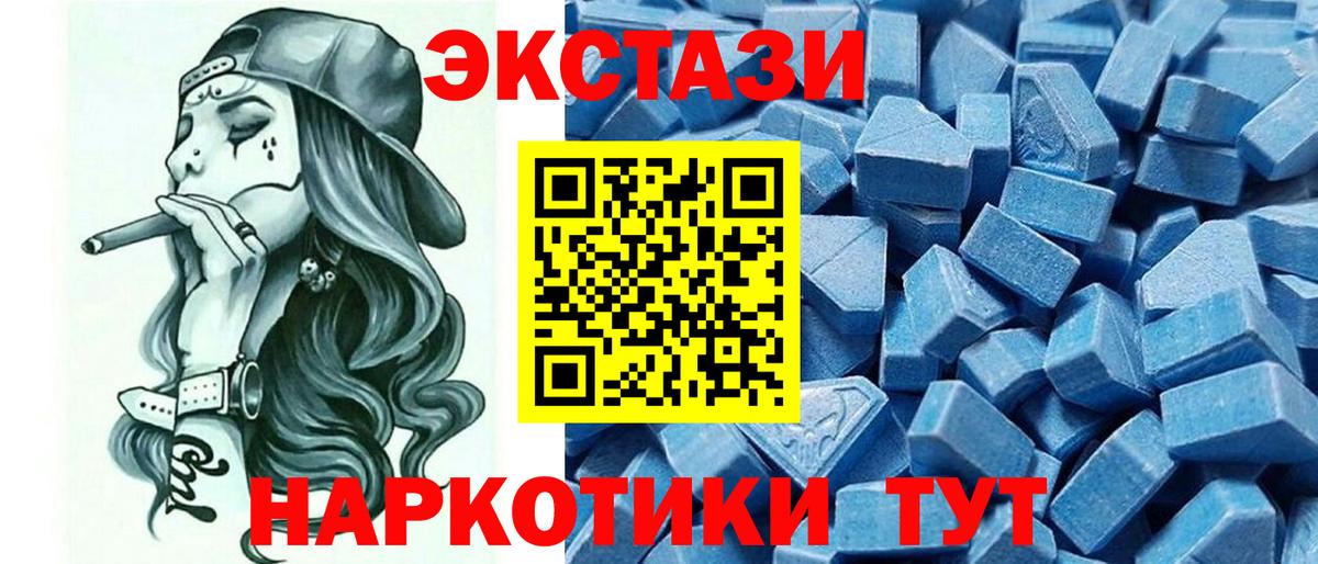ЭКСТАЗИ Punisher Щёкино