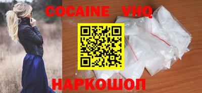 героин Волжский