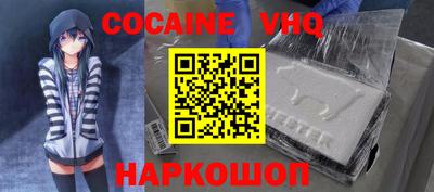 героин Волжский