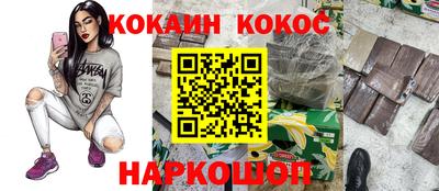 героин Волжский