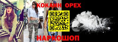 героин Волжский