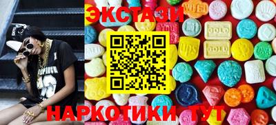 героин Волжский