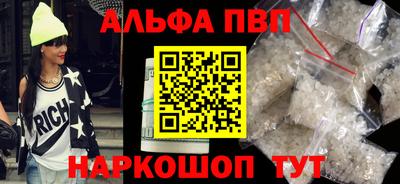 героин Волжский