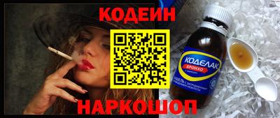 героин Волжский