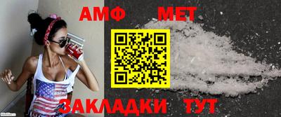 a pvp Волгодонск