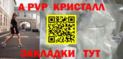 героин Волжский