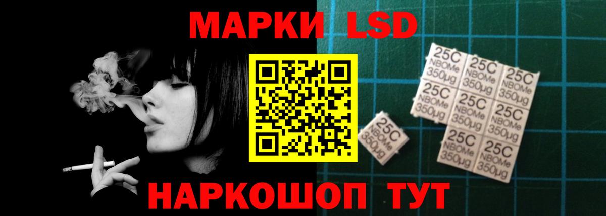 LSD-25 экстази ecstasy  LSD-25 экстази кислота  Щёкино  Вход с VPN 