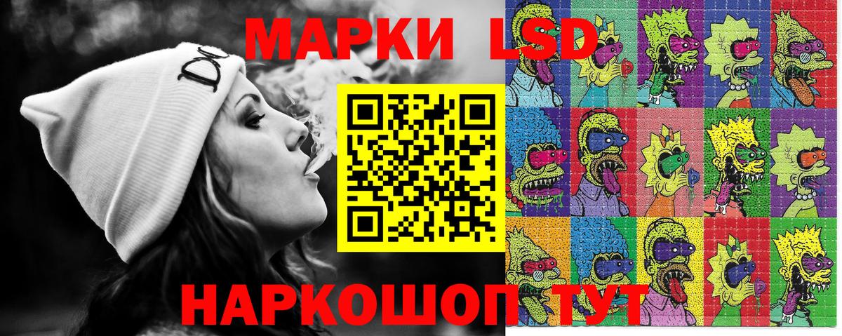 Марки NBOMe 1,5мг  Марки NBOMe 1,5мг  Щёкино  Марки 25I-NBOMe  Вход с VPN 