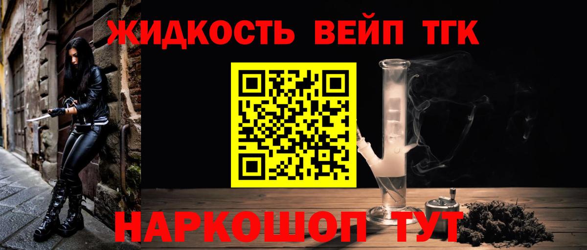 Щёкино  ТГК Wax  Вход с VPN 