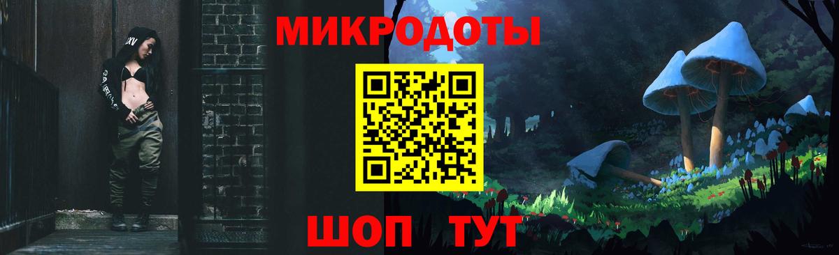Галлюциногенные грибы прущие грибы Щёкино